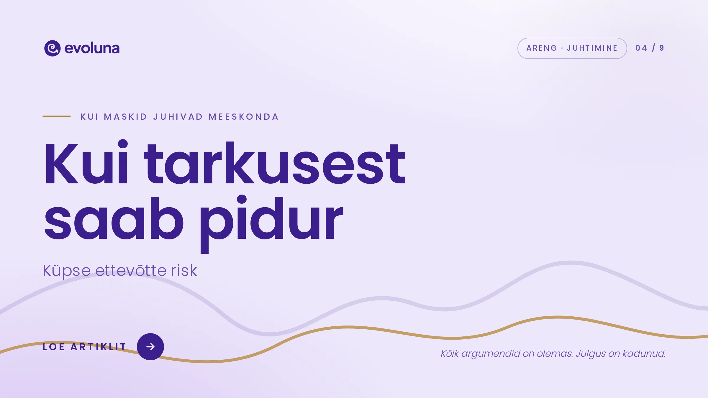 Kui tarkusest saab pidur